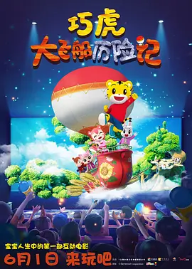 女朋友含着跳跳糖给我口